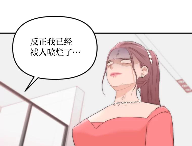 《人间市场》31.奔赴战场 第76页