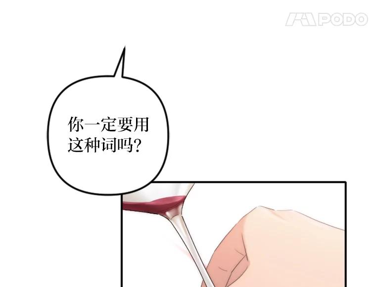 《人间市场》31.奔赴战场 第96页