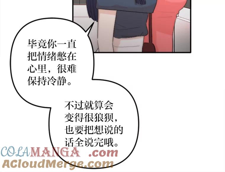 《人间市场》31.奔赴战场 第37页