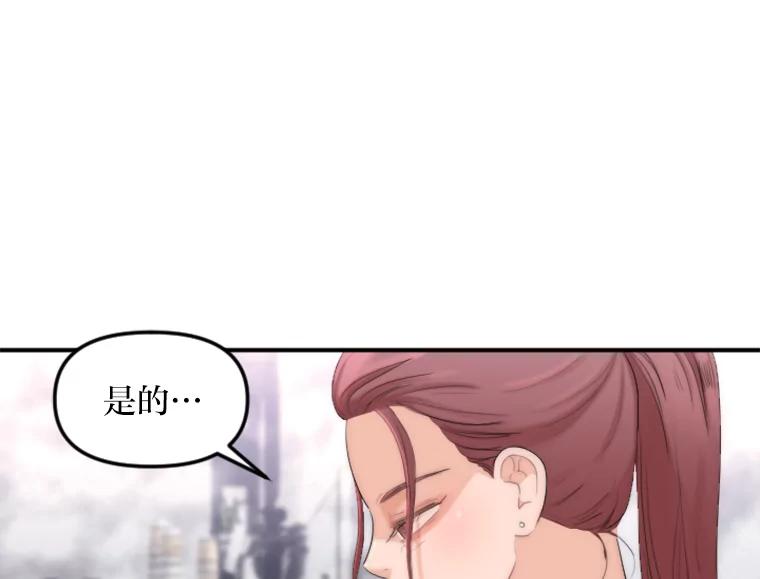 《人间市场》31.奔赴战场 第7页
