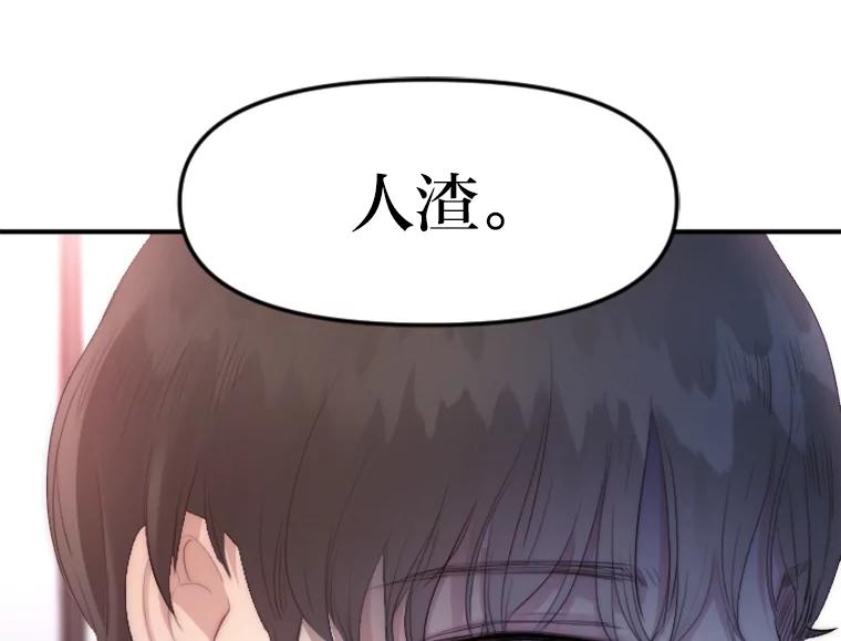《人间市场》31.奔赴战场 第104页