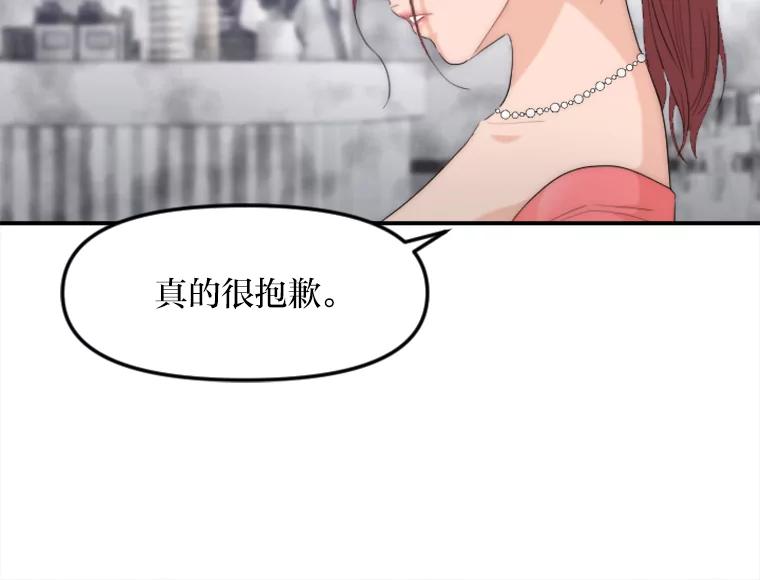 《人间市场》31.奔赴战场 第8页
