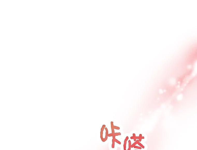 《人间市场》31.奔赴战场 第64页