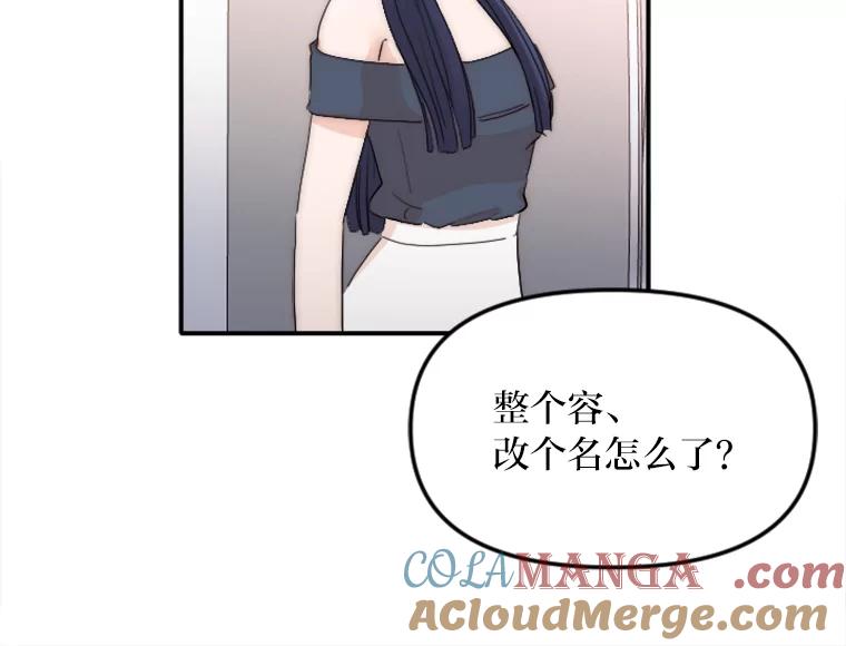 《人间市场》31.奔赴战场 第93页
