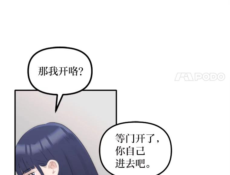 《人间市场》31.奔赴战场 第62页