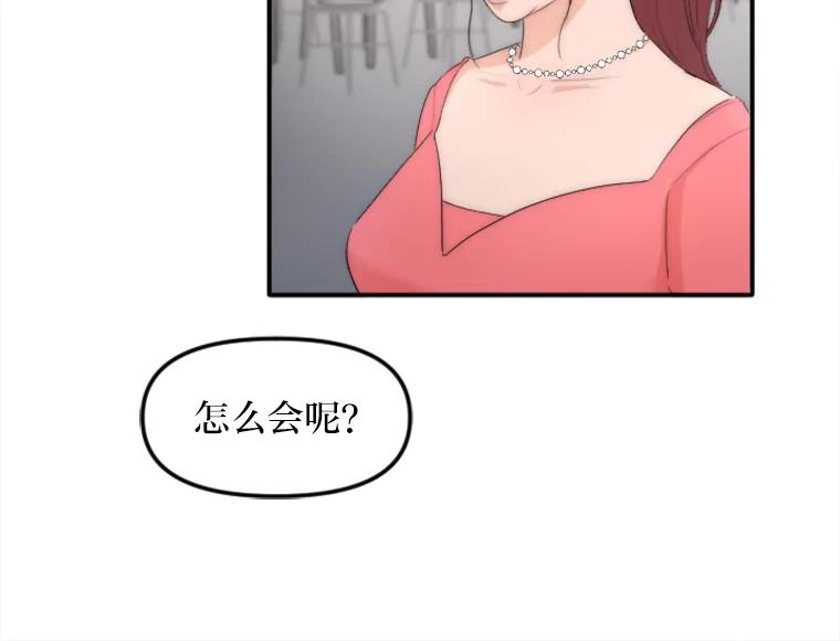 《人间市场》31.奔赴战场 第4页