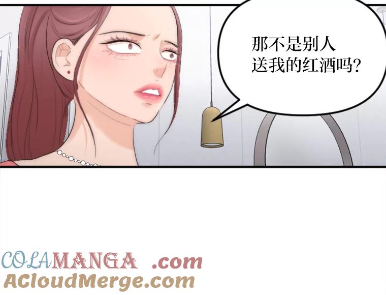 《人间市场》31.奔赴战场 第69页
