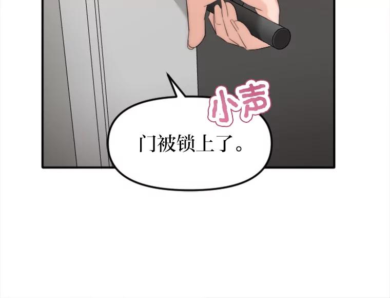 《人间市场》31.奔赴战场 第59页
