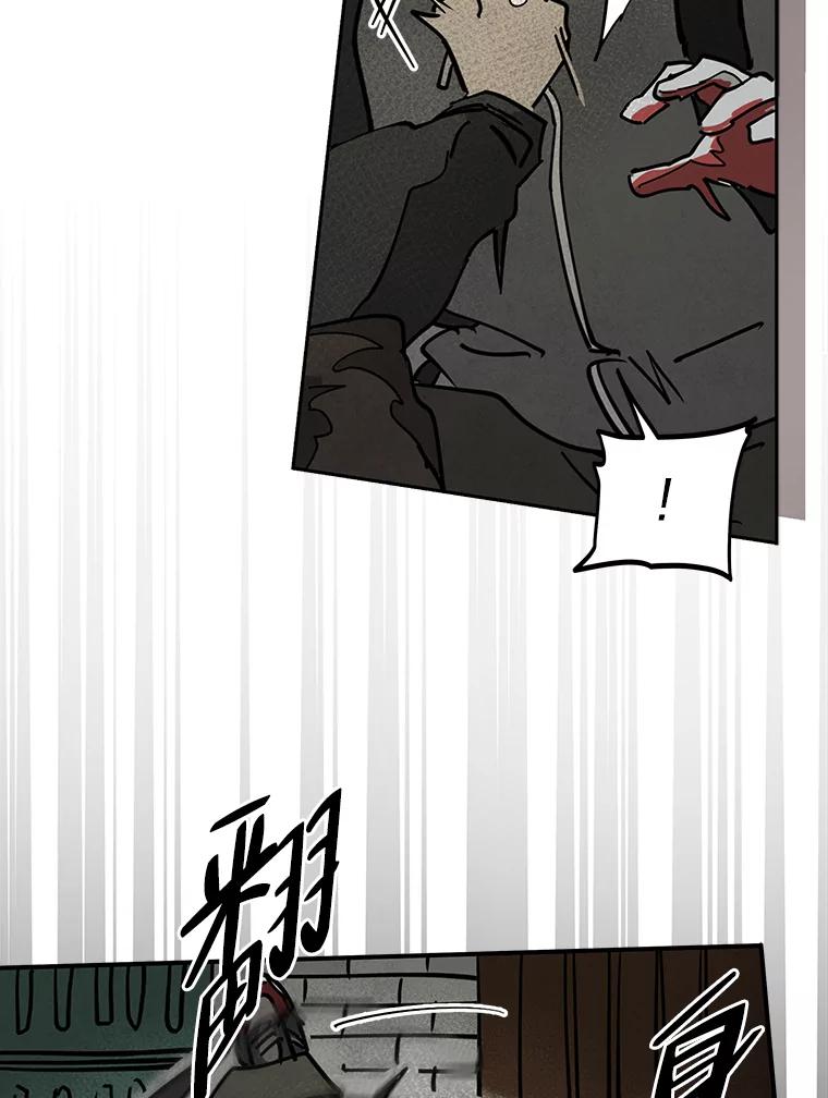 《纯黑照片》30.纵火犯 第26页