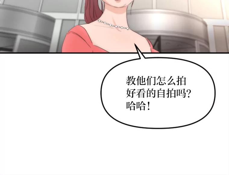 《人间市场》31.奔赴战场 第16页