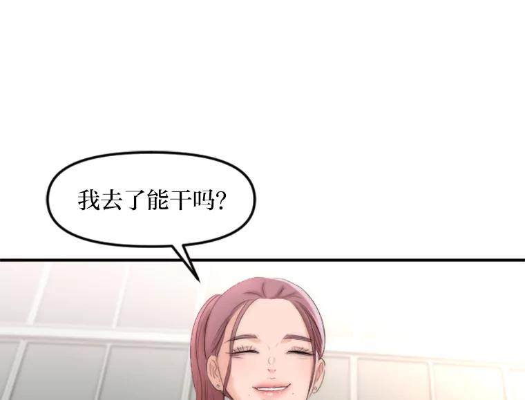 《人间市场》31.奔赴战场 第15页