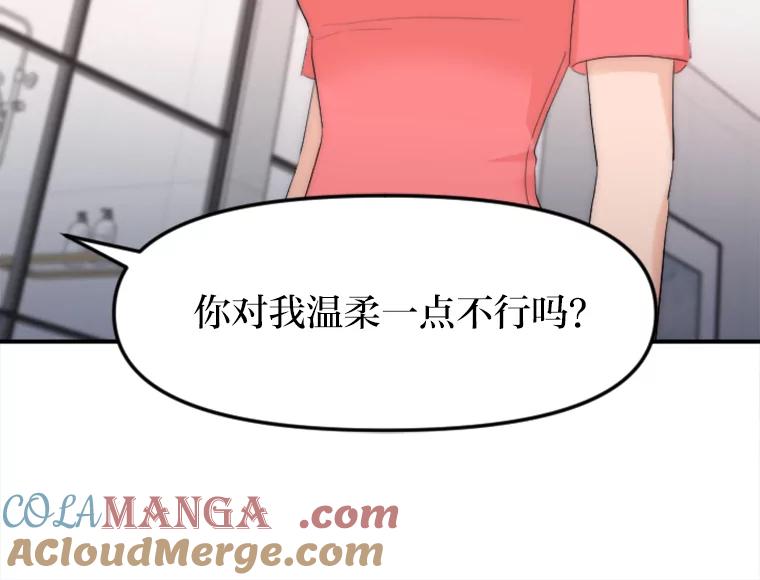 《人间市场》31.奔赴战场 第77页