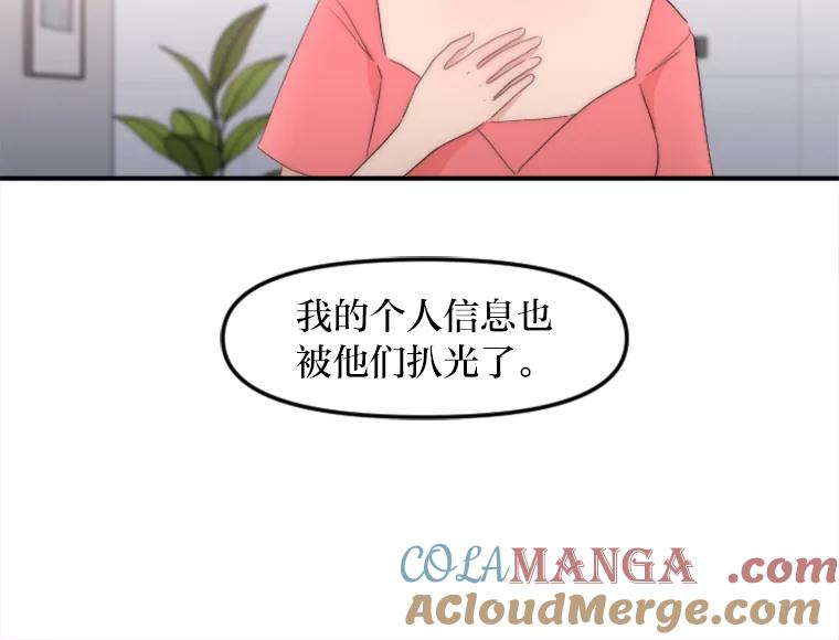 《人间市场》31.奔赴战场 第81页