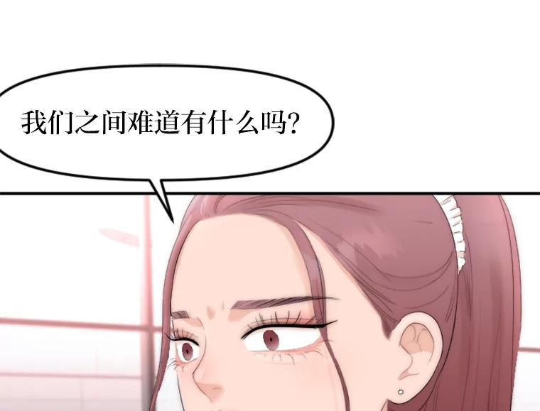 《人间市场》31.奔赴战场 第72页