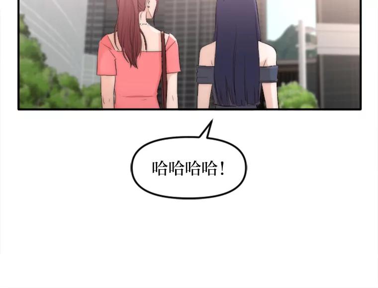 《人间市场》31.奔赴战场 第18页