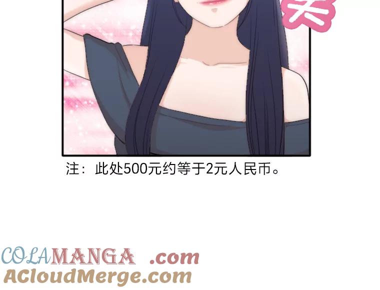 《人间市场》31.奔赴战场 第61页