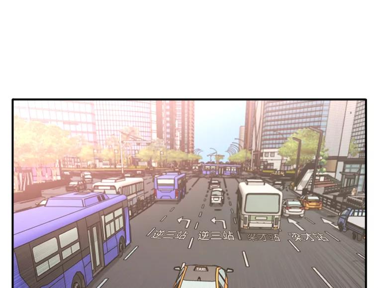 《人间市场》31.奔赴战场 第24页