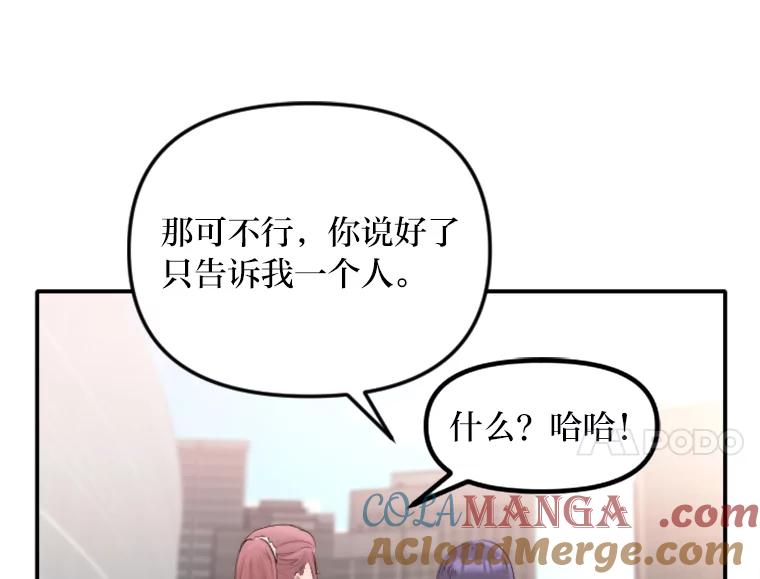 《人间市场》31.奔赴战场 第17页