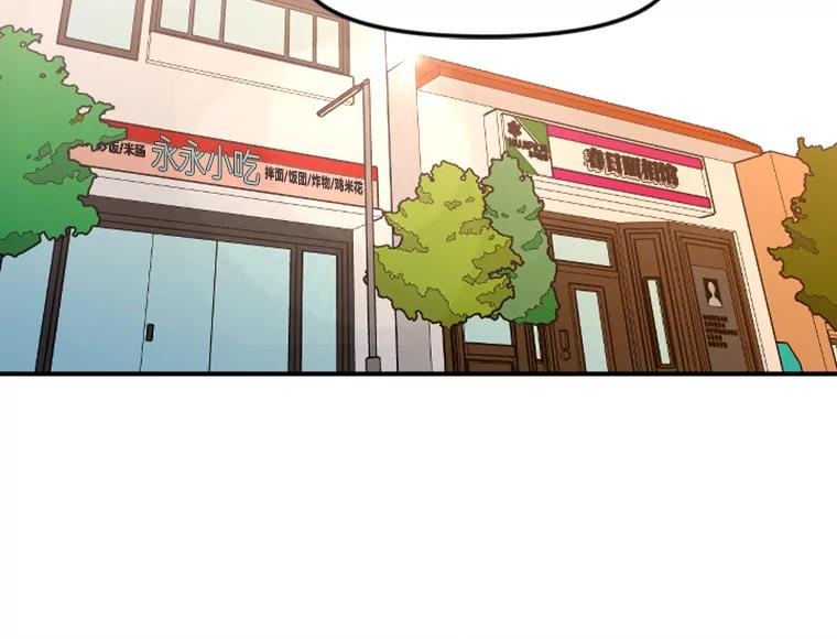《人间市场》31.奔赴战场 第20页