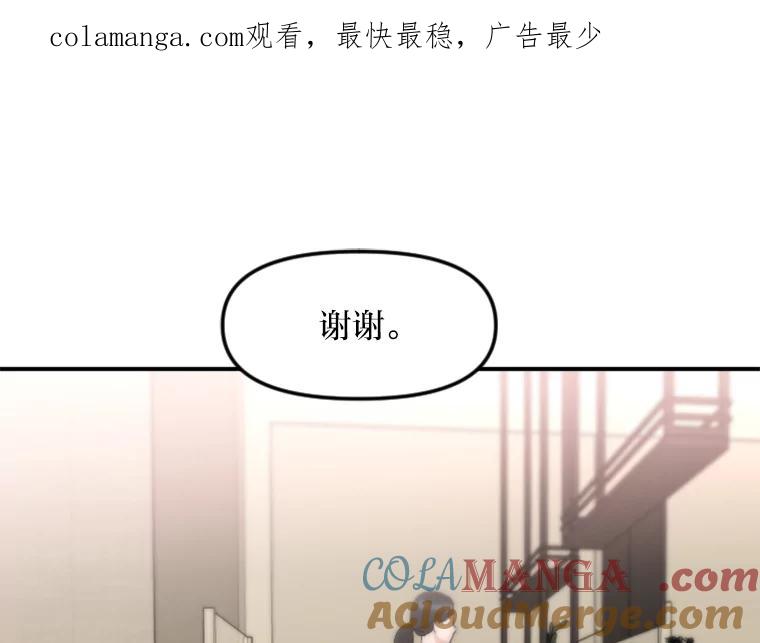《人间市场》31.奔赴战场 第1页
