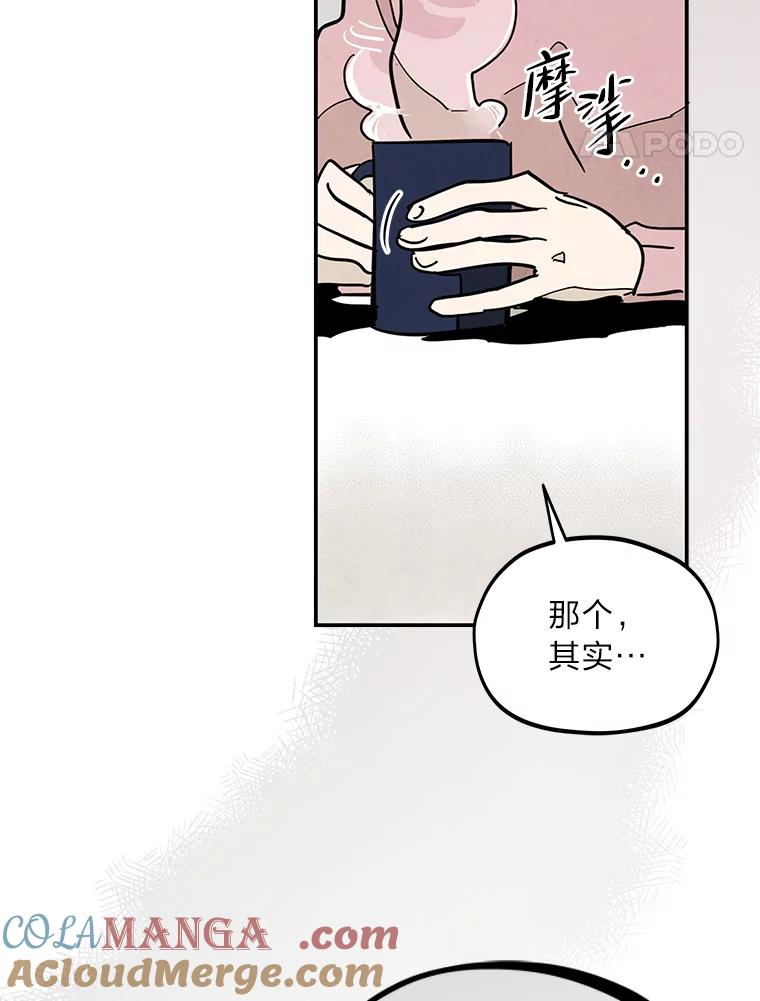 《纯黑照片》30.纵火犯 第40页