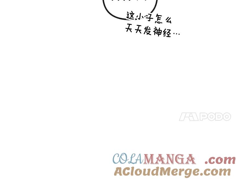 《人间市场》32.一刀两断 第73页
