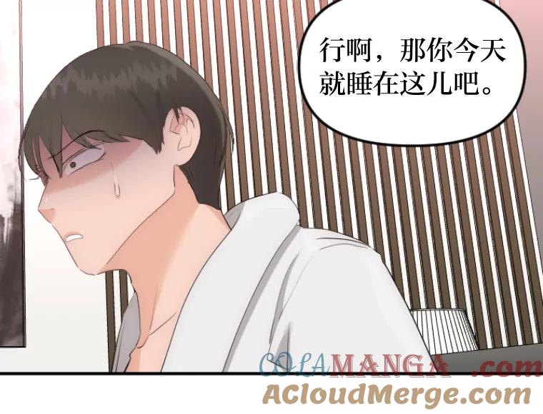 《人间市场》32.一刀两断 第97页
