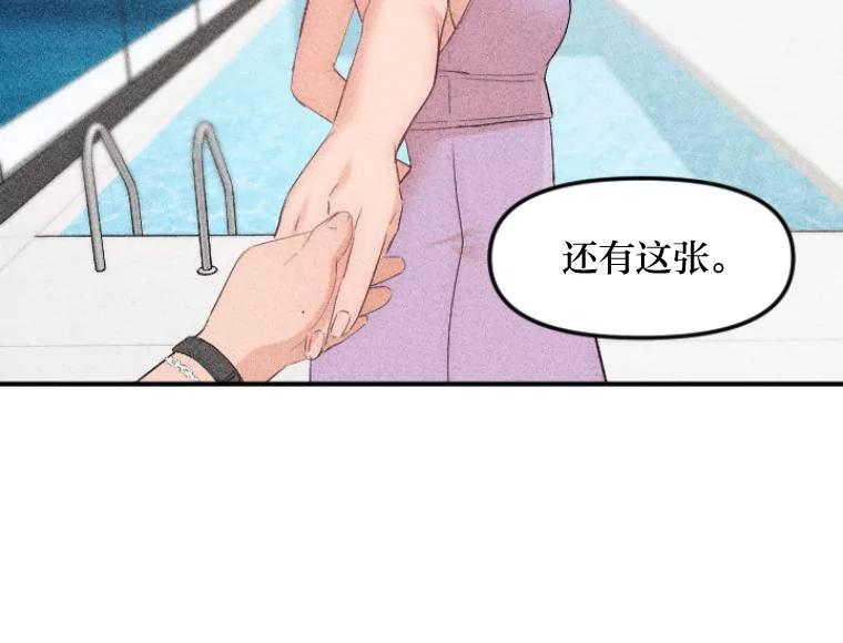 《人间市场》32.一刀两断 第75页