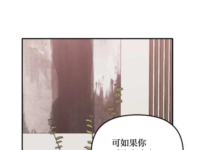 《人间市场》32.一刀两断 第92页