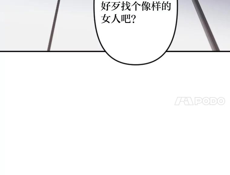 《人间市场》32.一刀两断 第34页