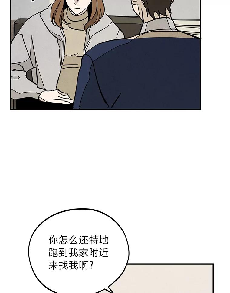 《纯黑照片》31.曝光 第32页
