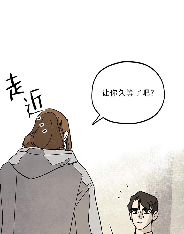 《纯黑照片》31.曝光 第30页