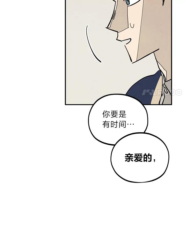 《纯黑照片》31.曝光 第38页