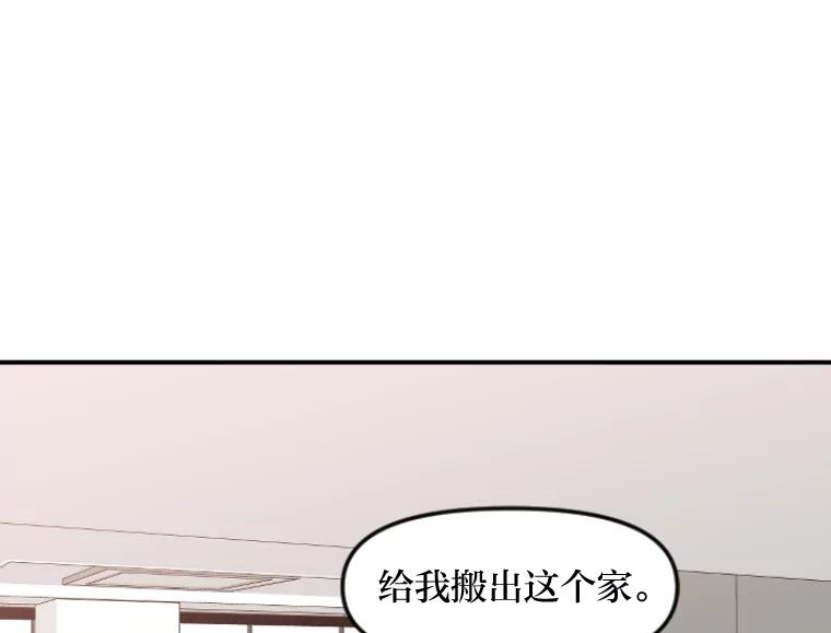 《人间市场》32.一刀两断 第52页