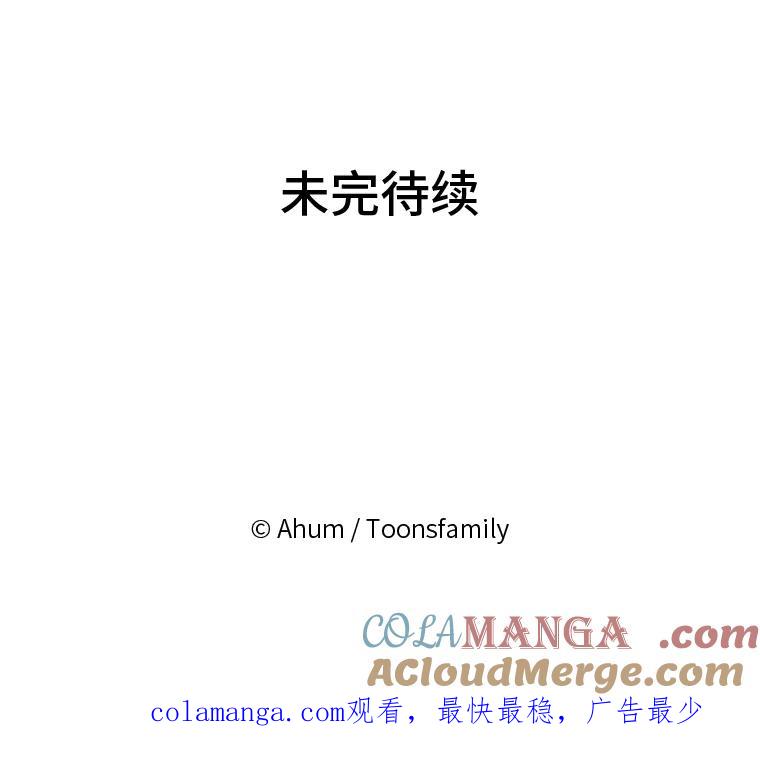 《人间市场》32.一刀两断 第105页