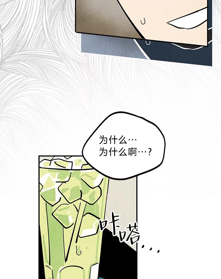 《纯黑照片》31.曝光 第44页