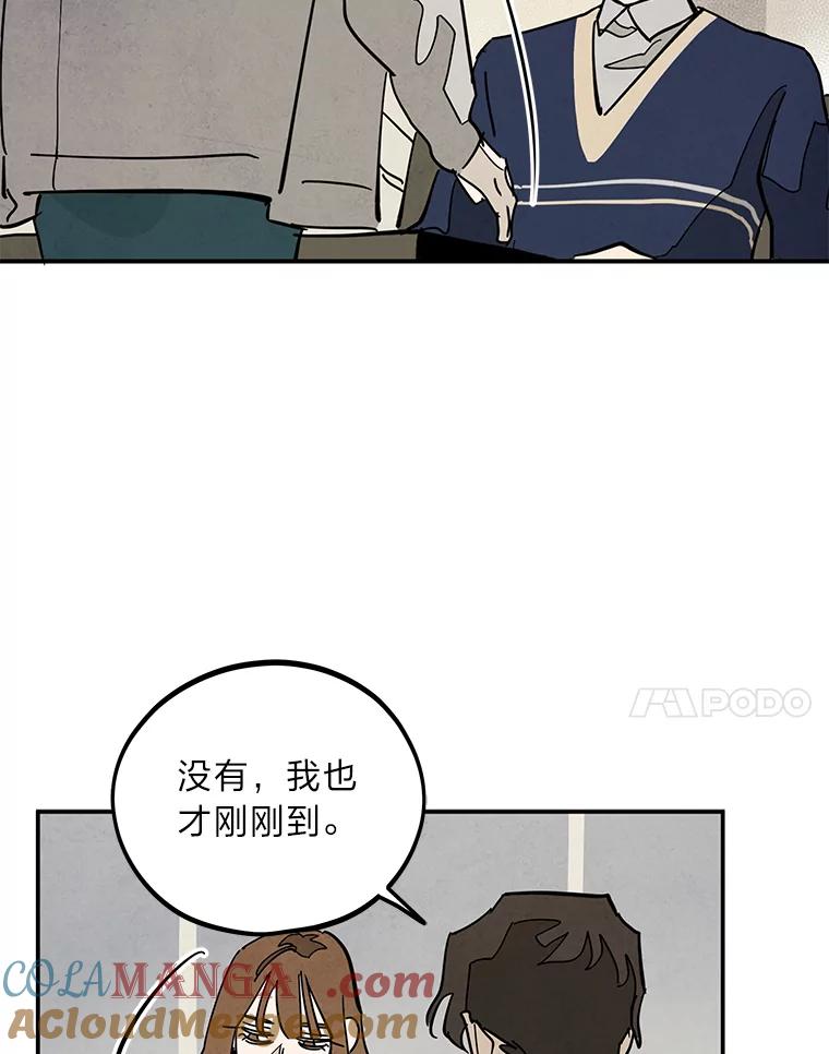 《纯黑照片》31.曝光 第31页