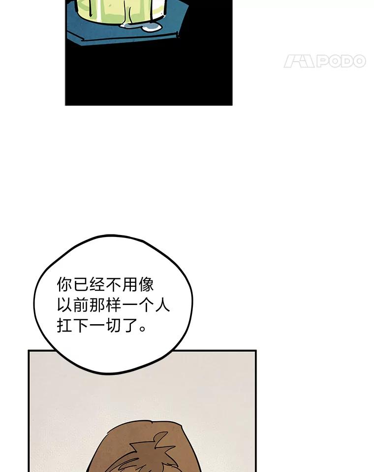 《纯黑照片》31.曝光 第45页