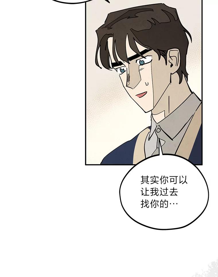 《纯黑照片》31.曝光 第33页