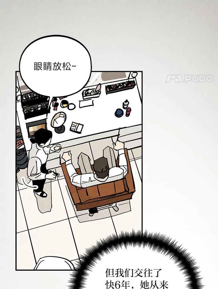 《纯黑照片》31.曝光 第68页