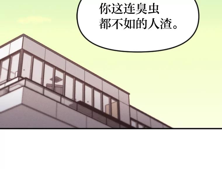 《人间市场》32.一刀两断 第2页