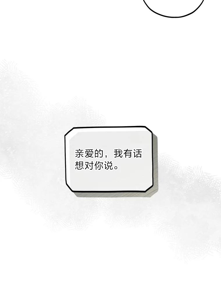 《纯黑照片》31.曝光 第26页