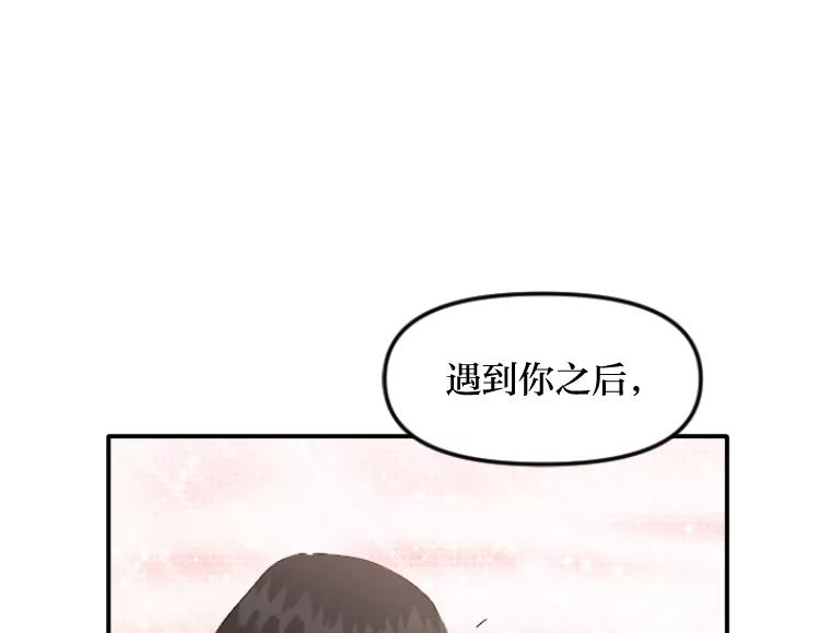 《人间市场》32.一刀两断 第86页