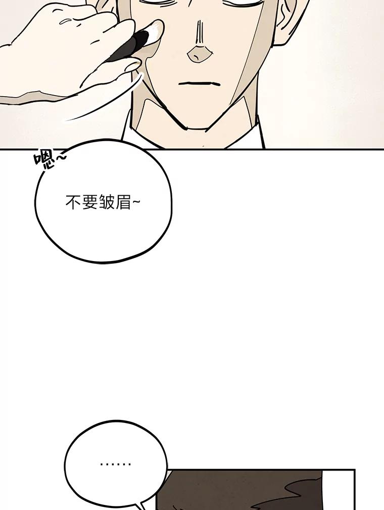 《纯黑照片》31.曝光 第63页
