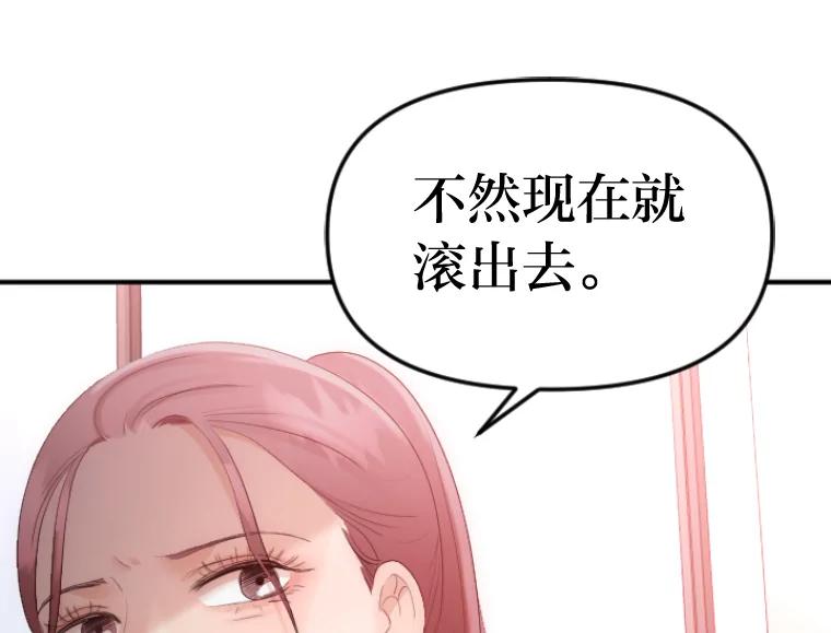 《人间市场》32.一刀两断 第100页
