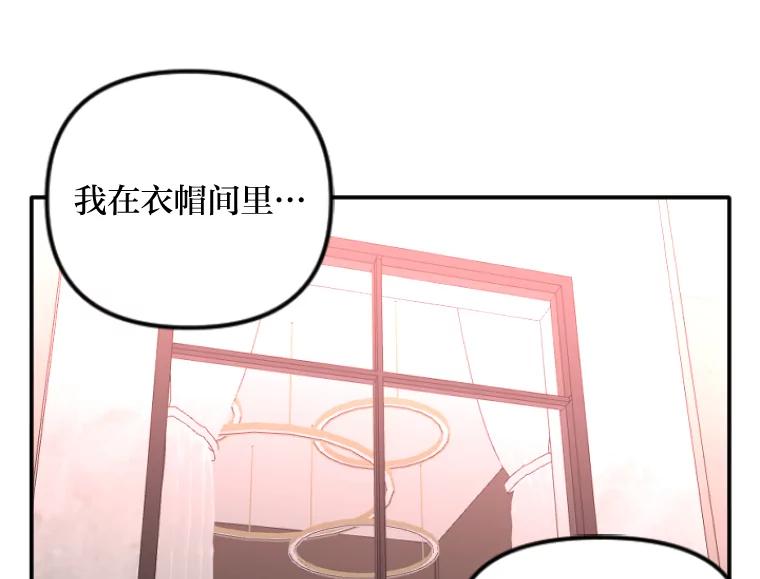 《人间市场》32.一刀两断 第80页