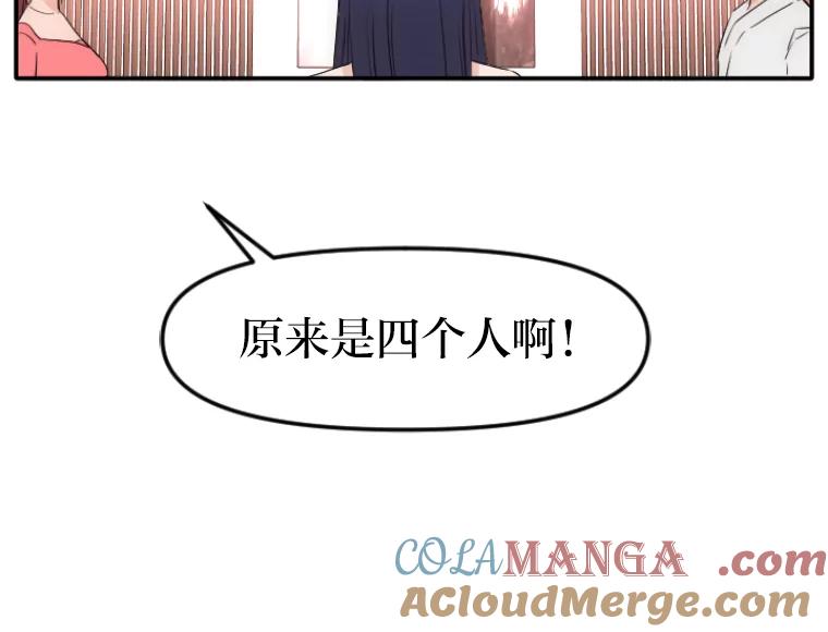 《人间市场》32.一刀两断 第69页