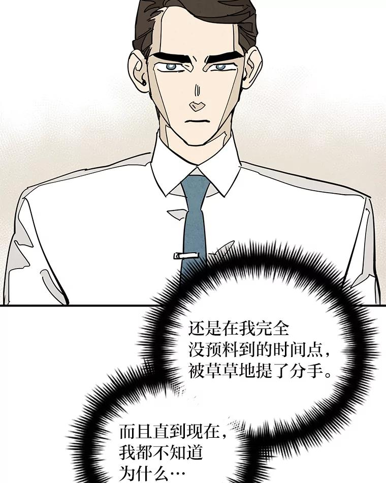 《纯黑照片》31.曝光 第72页