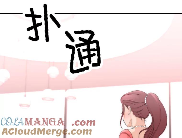 《人间市场》32.一刀两断 第25页