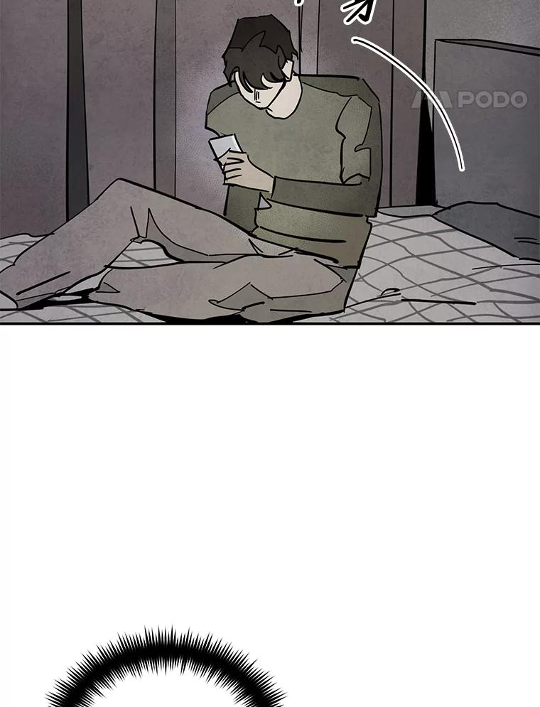 《纯黑照片》31.曝光 第24页